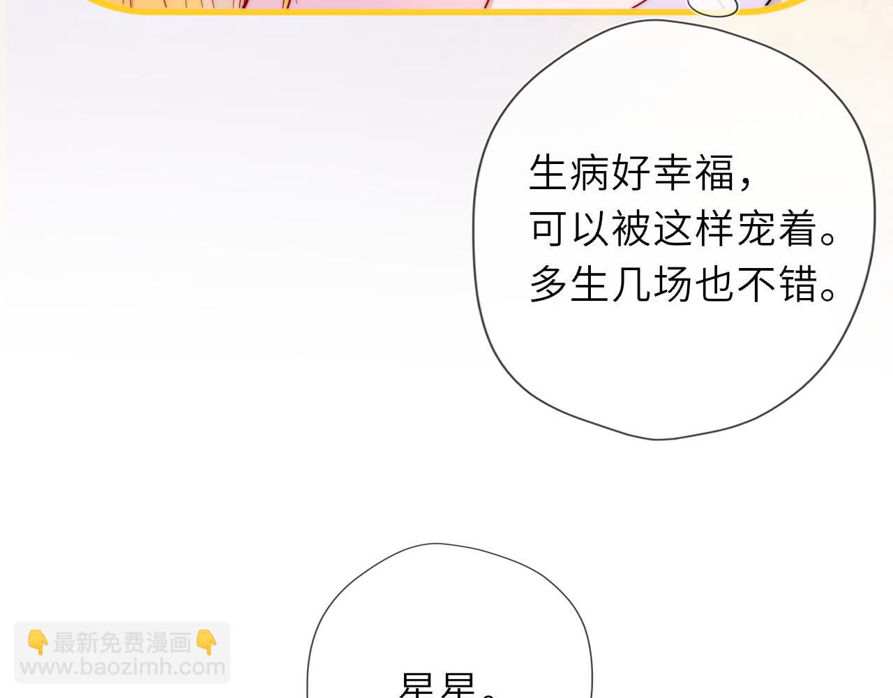 第39话 换了个男友96