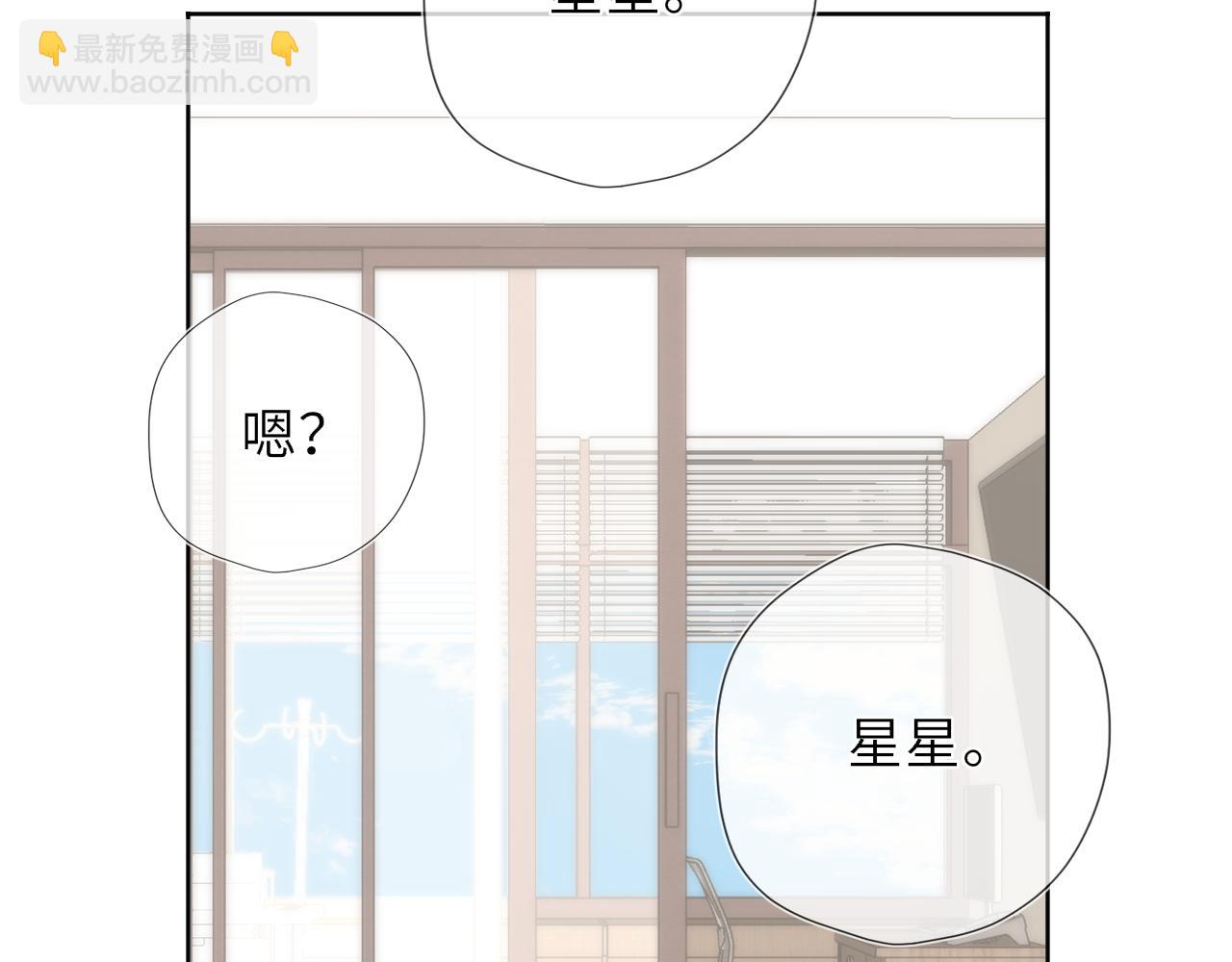 第39话 换了个男友97