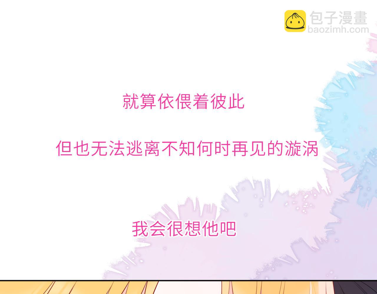 第39话 换了个男友99