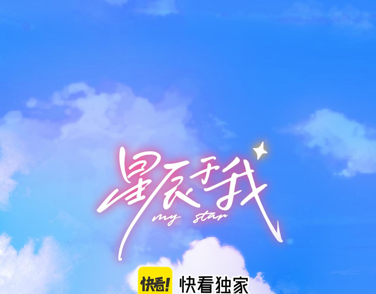 第40话 粘人小狗0