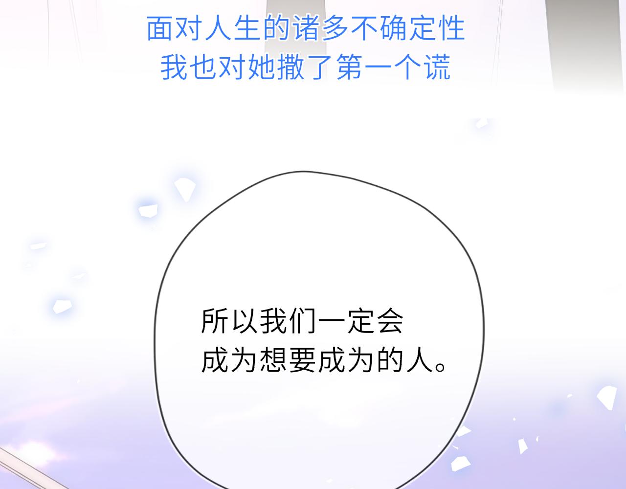 第40话 粘人小狗57