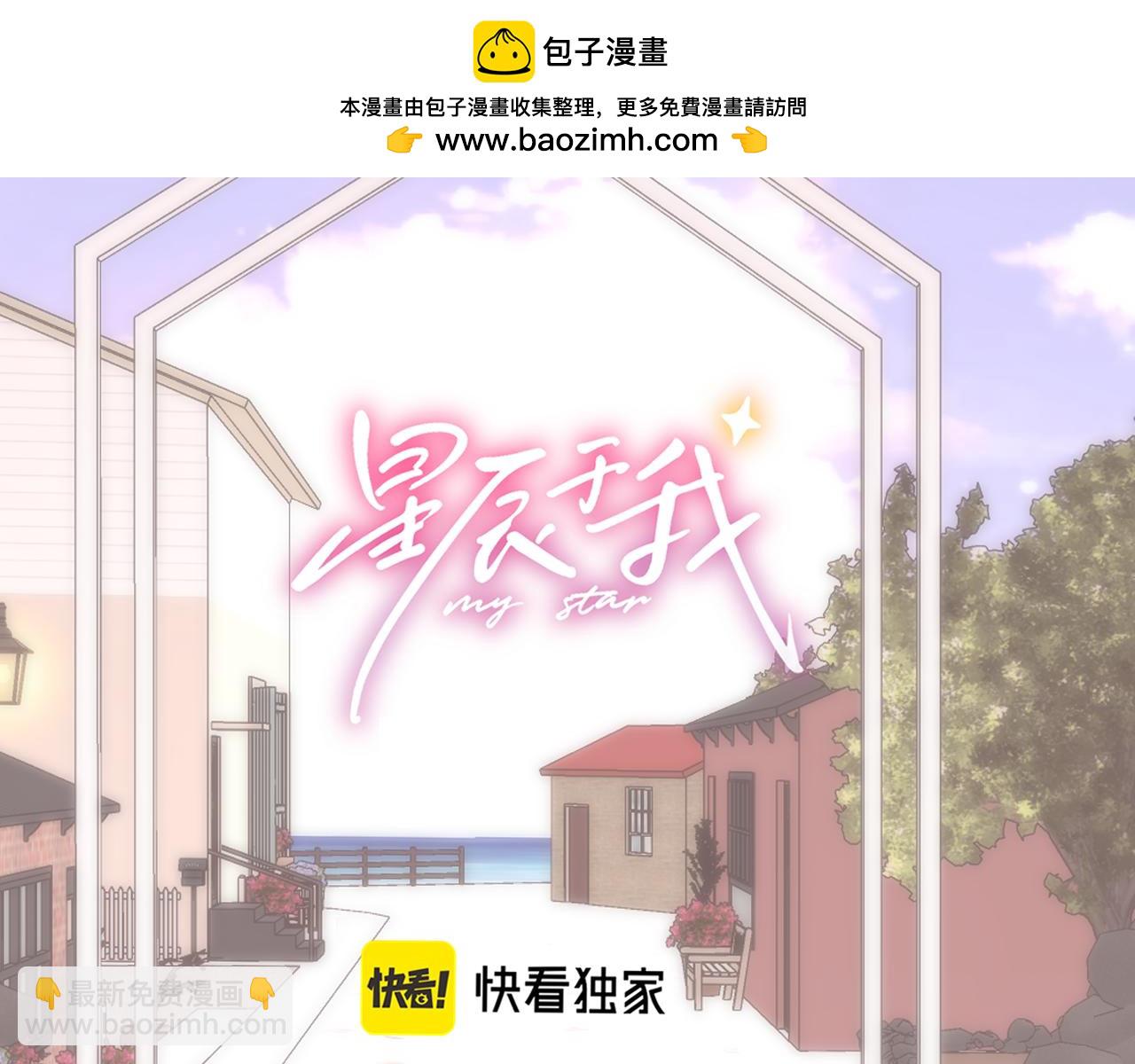 第41话 夜未眠1