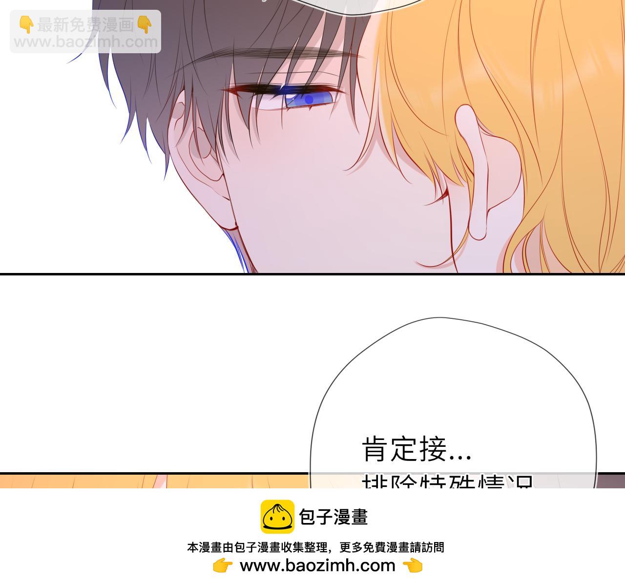 第41话 夜未眠101