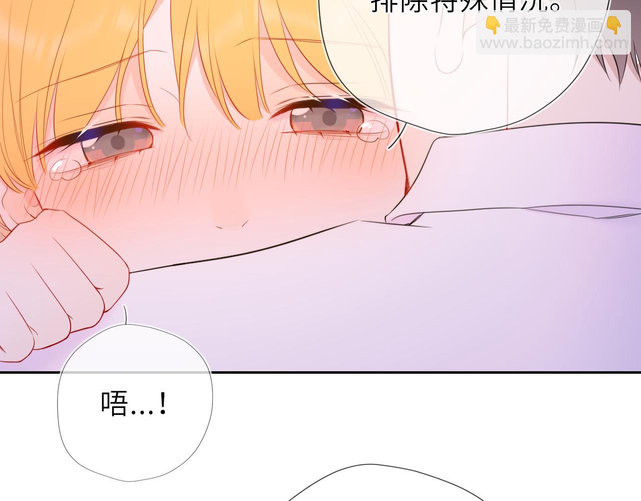 第41话 夜未眠102