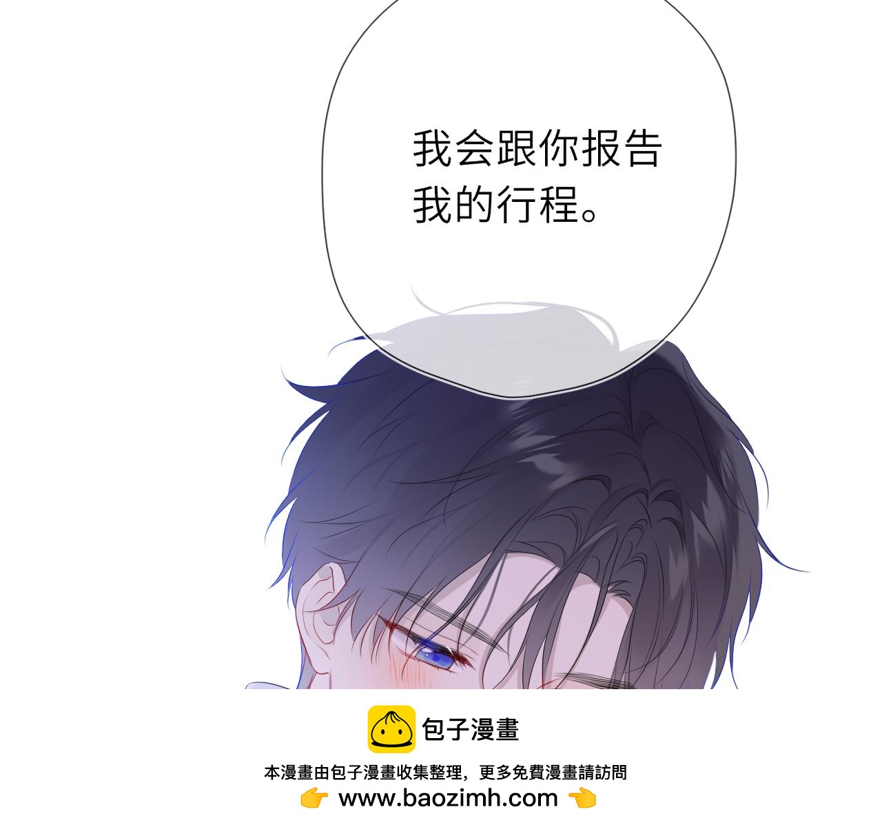 第41话 夜未眠107