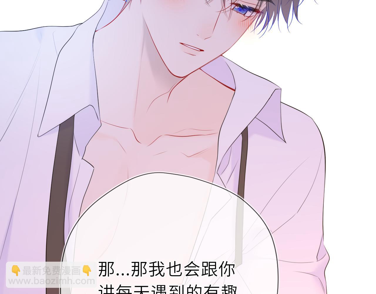 第41话 夜未眠108