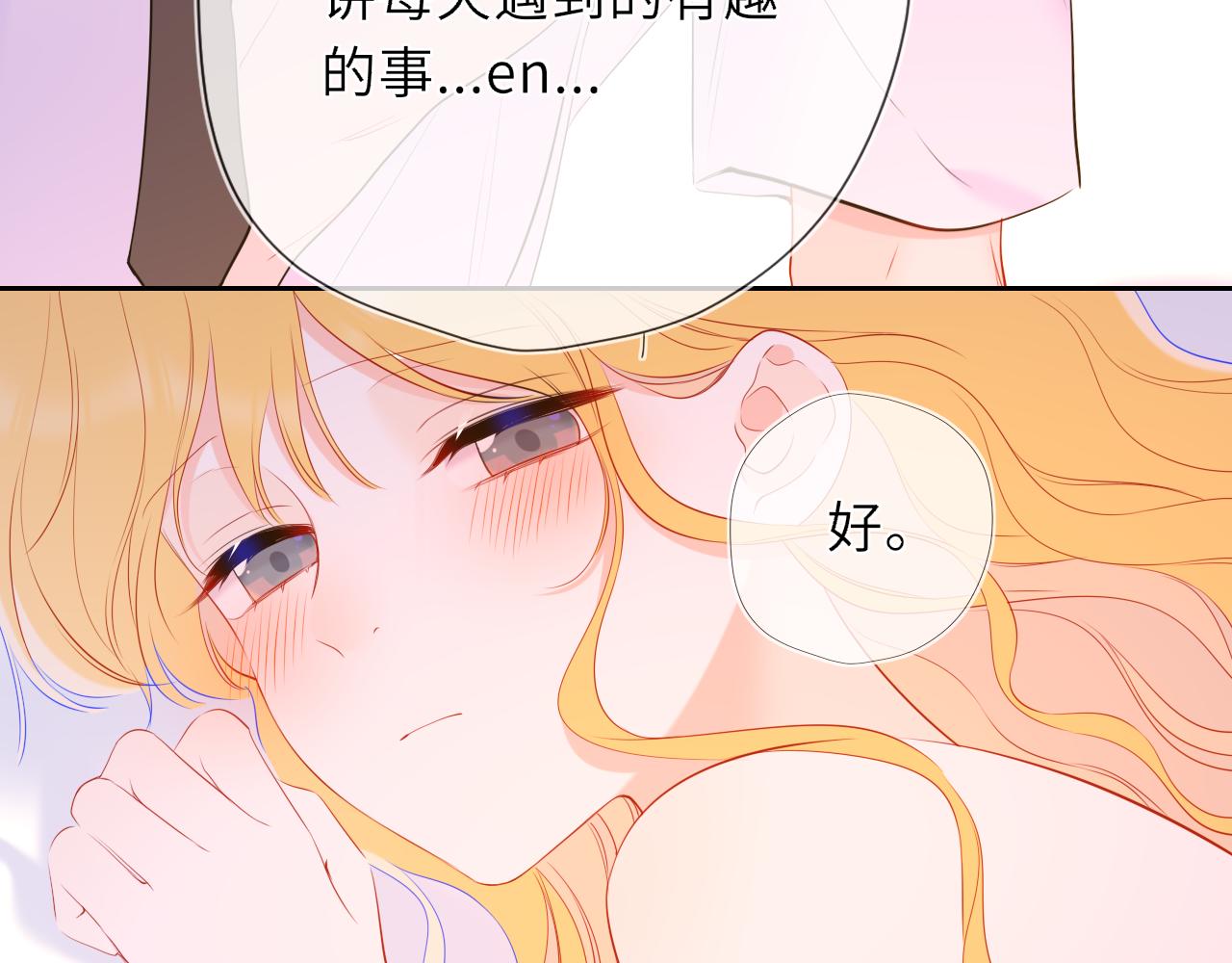 第41话 夜未眠109