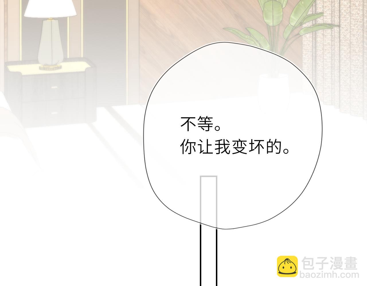 第41话 夜未眠111