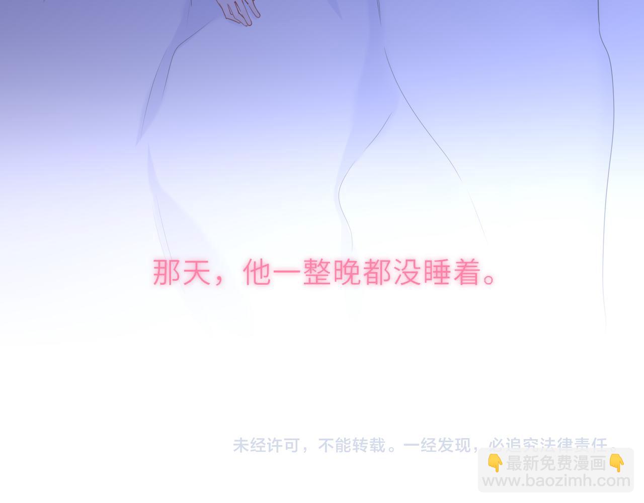 第41话 夜未眠114