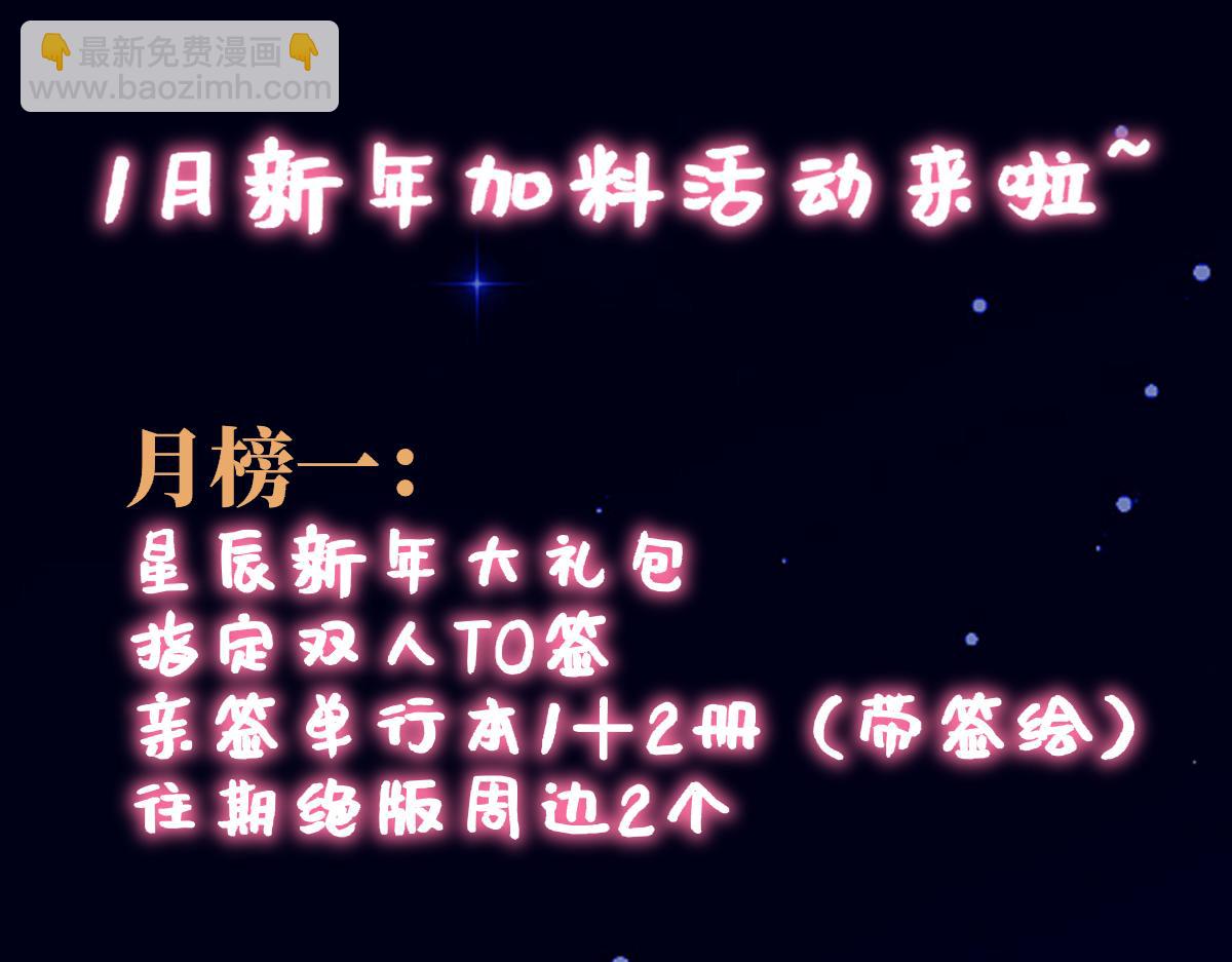 第41话 夜未眠115