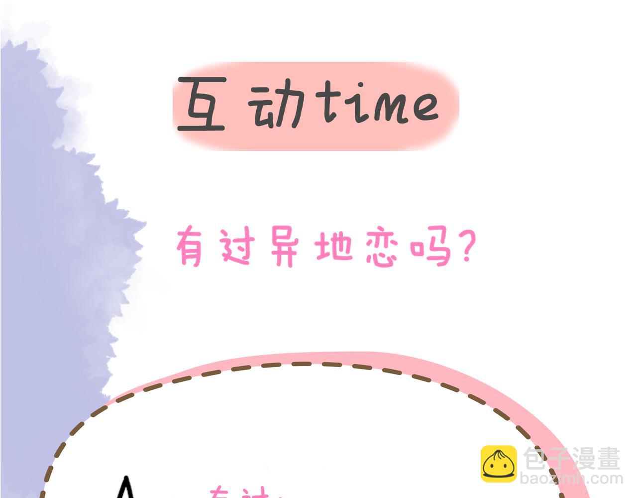 第41话 夜未眠122
