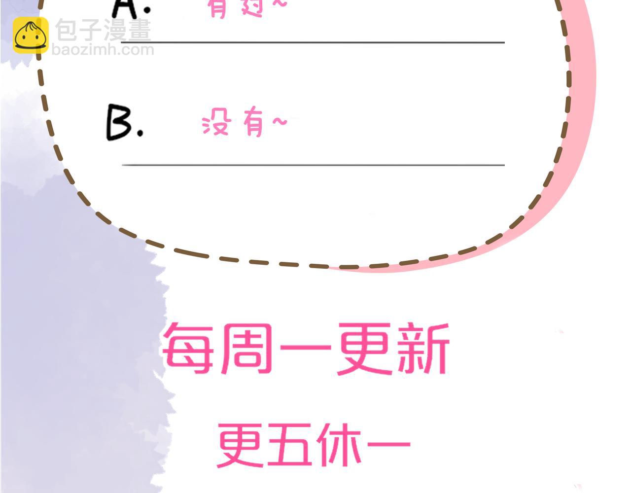 第41话 夜未眠123