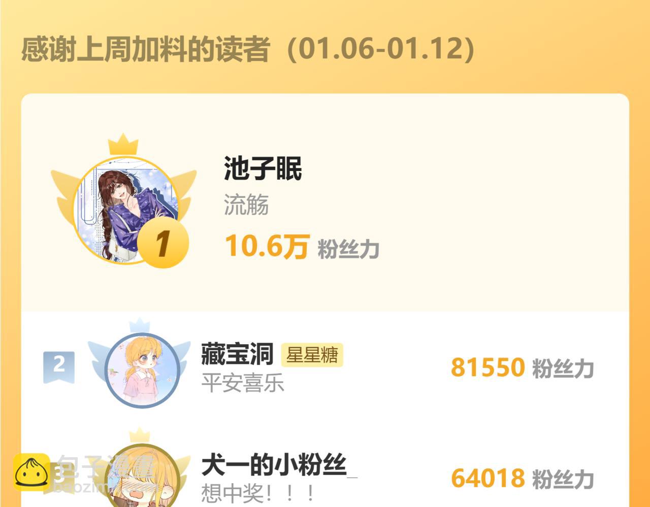 第41话 夜未眠126