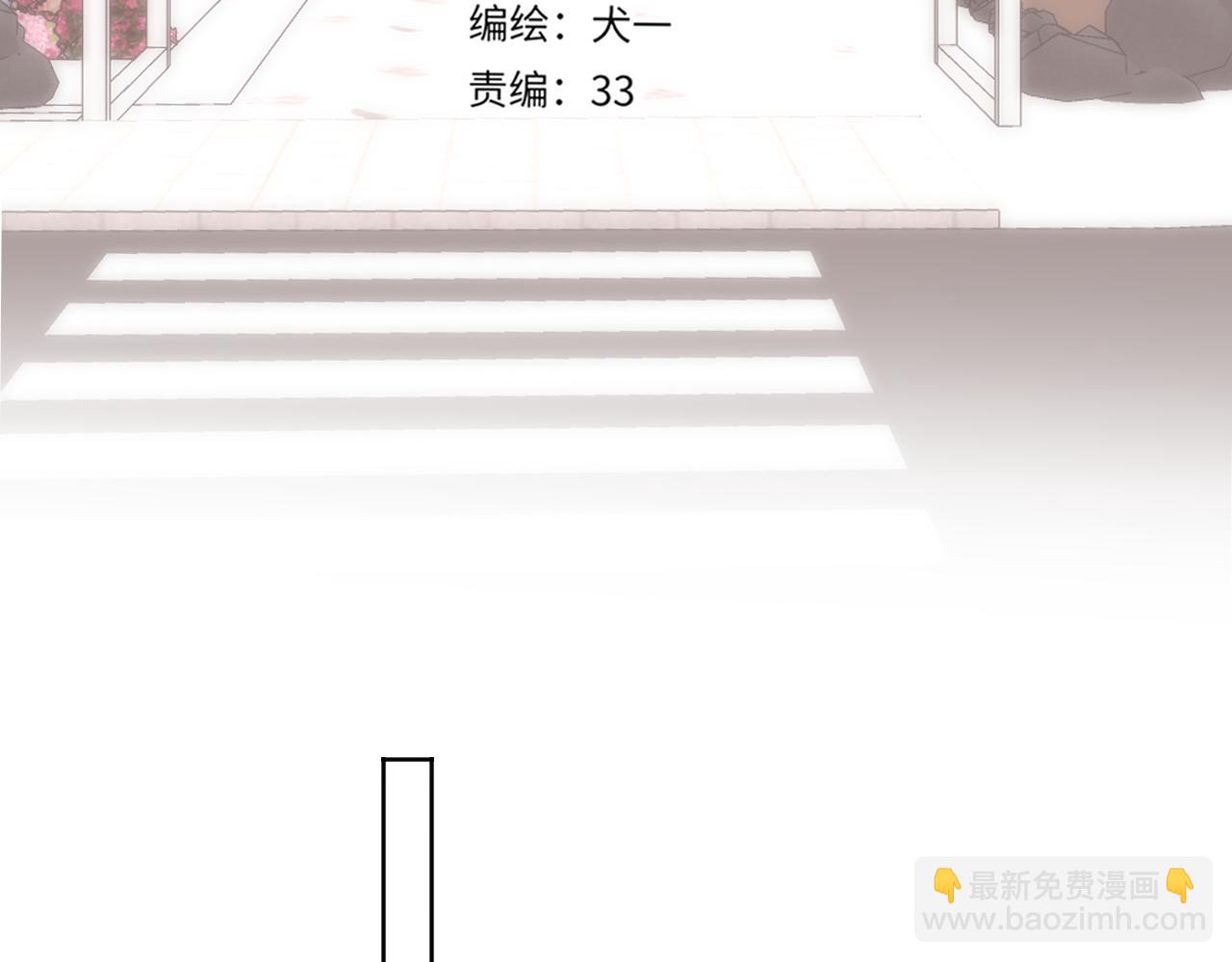 第41话 夜未眠2