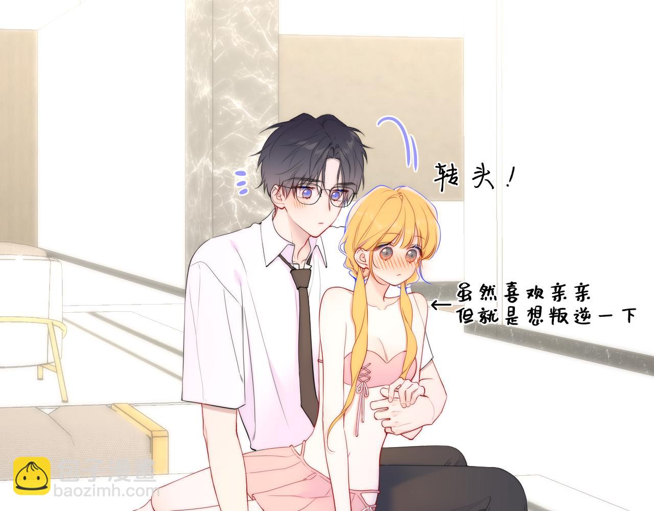 第41话 夜未眠22