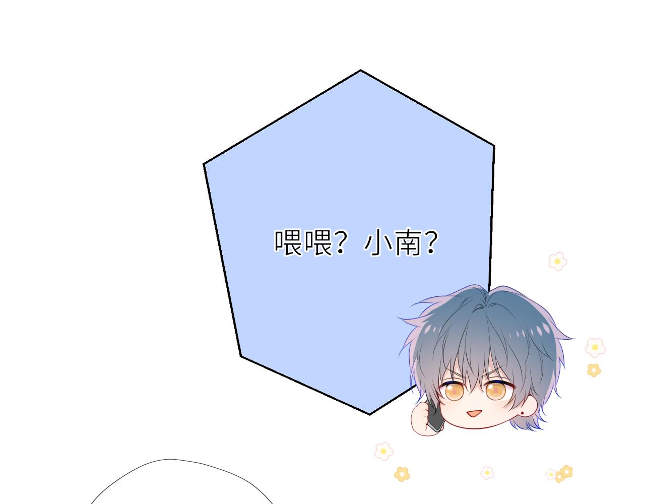 第41话 夜未眠32