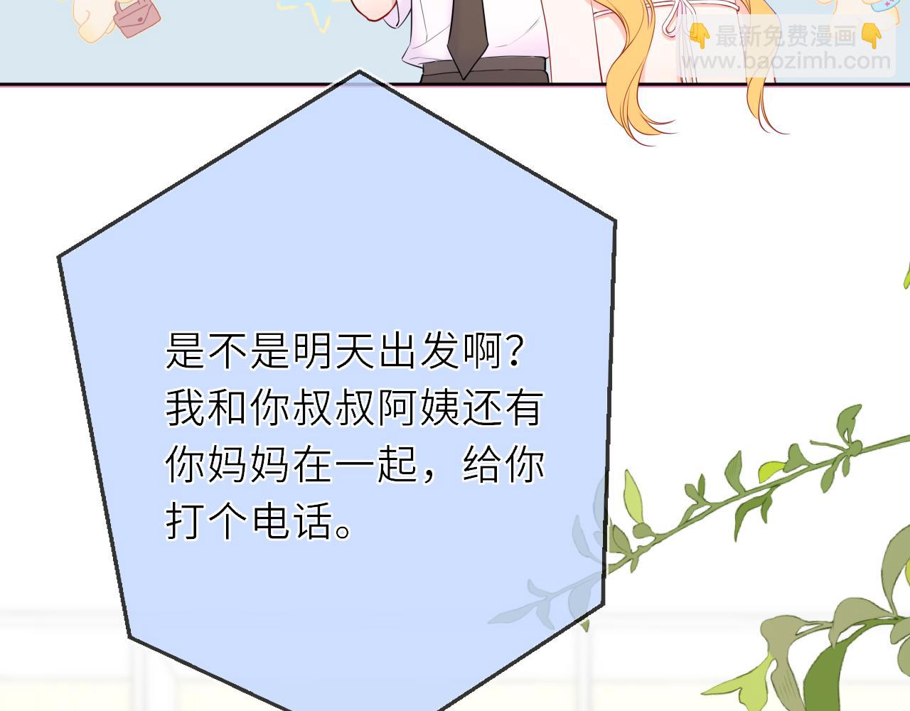 第41话 夜未眠34