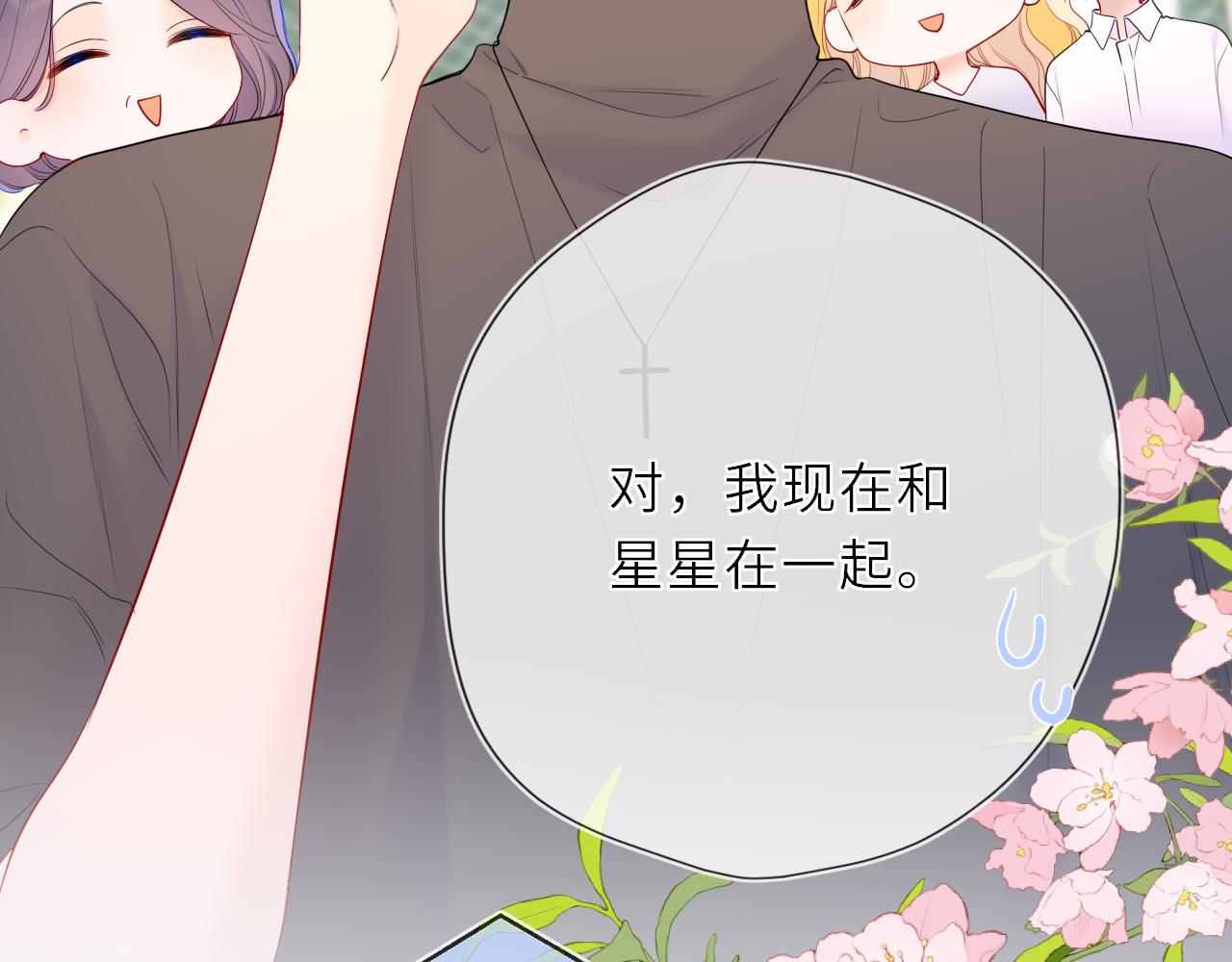 第41话 夜未眠36