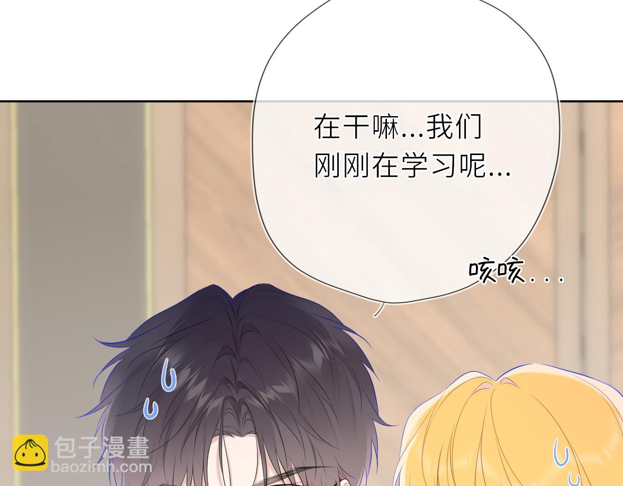 第41话 夜未眠38