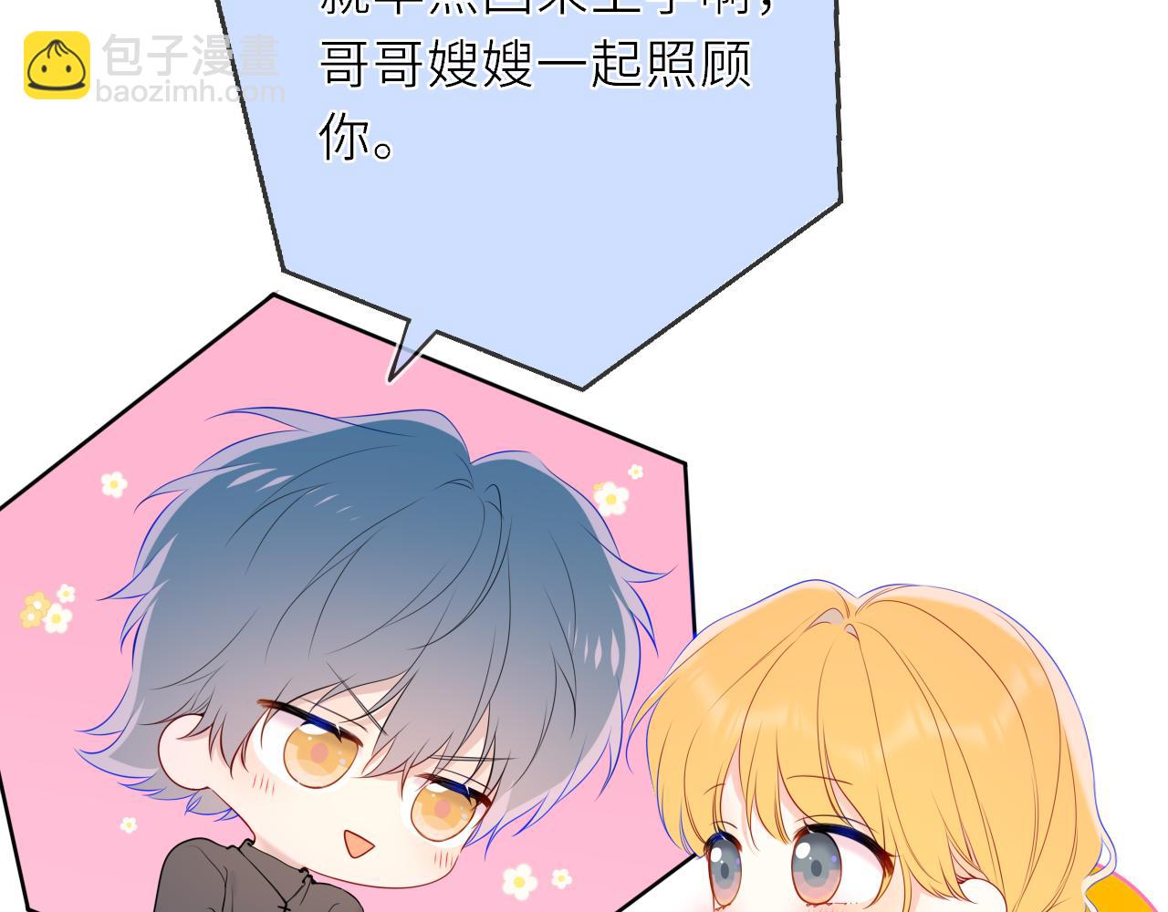 第41话 夜未眠41
