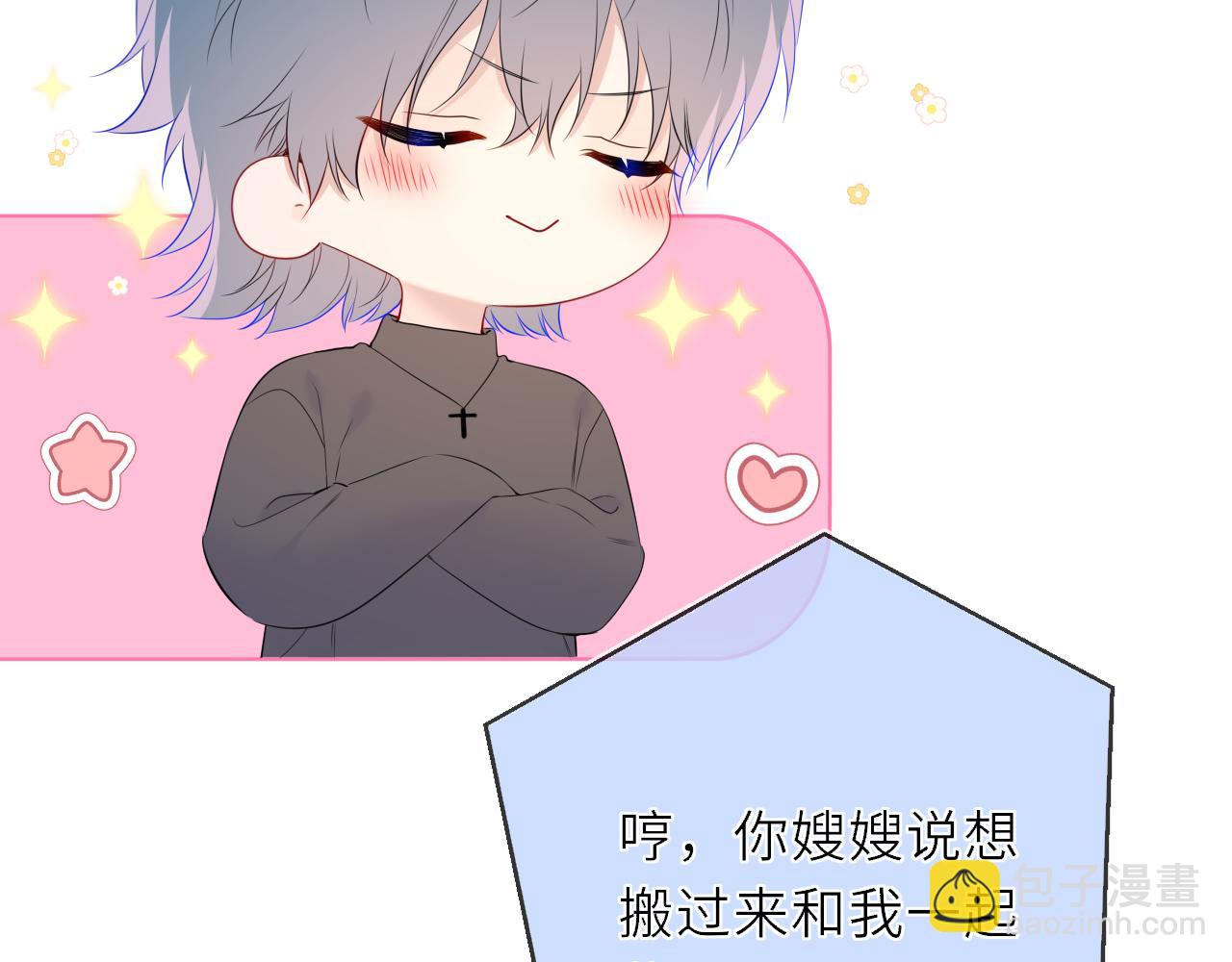 第41话 夜未眠43