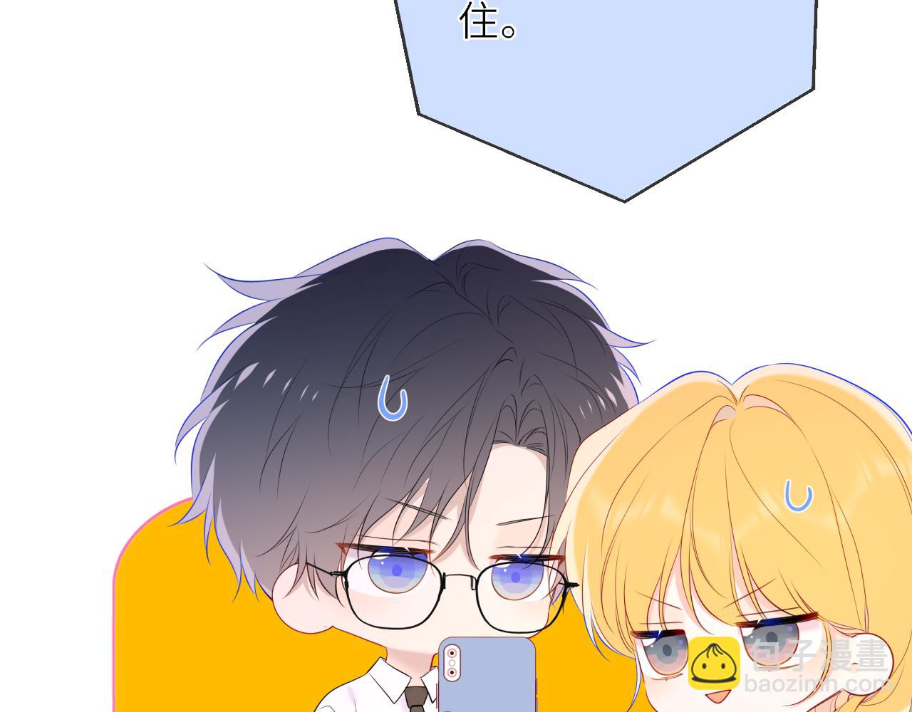 第41话 夜未眠44