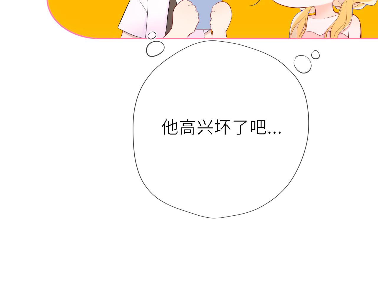 第41话 夜未眠45
