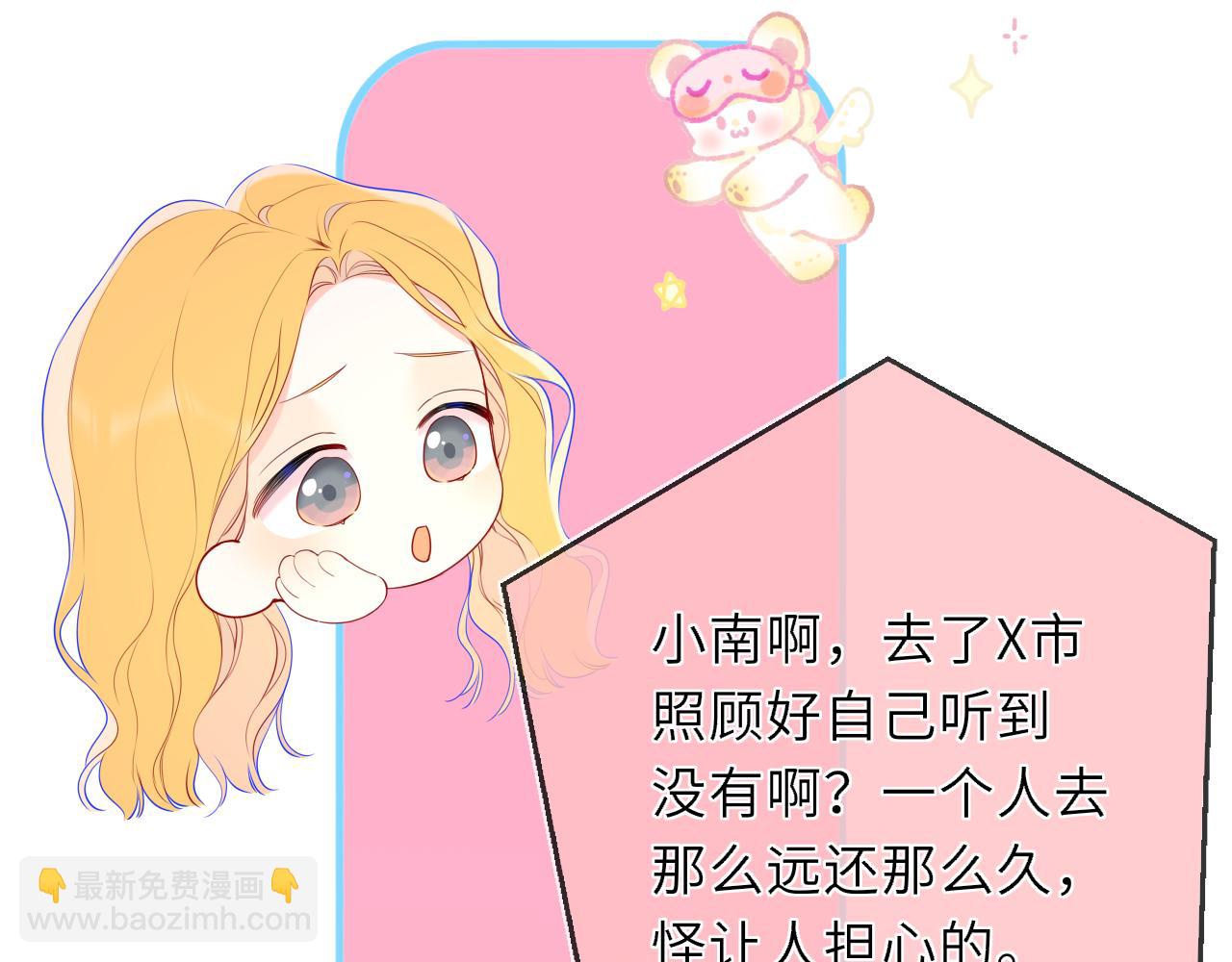 第41话 夜未眠46