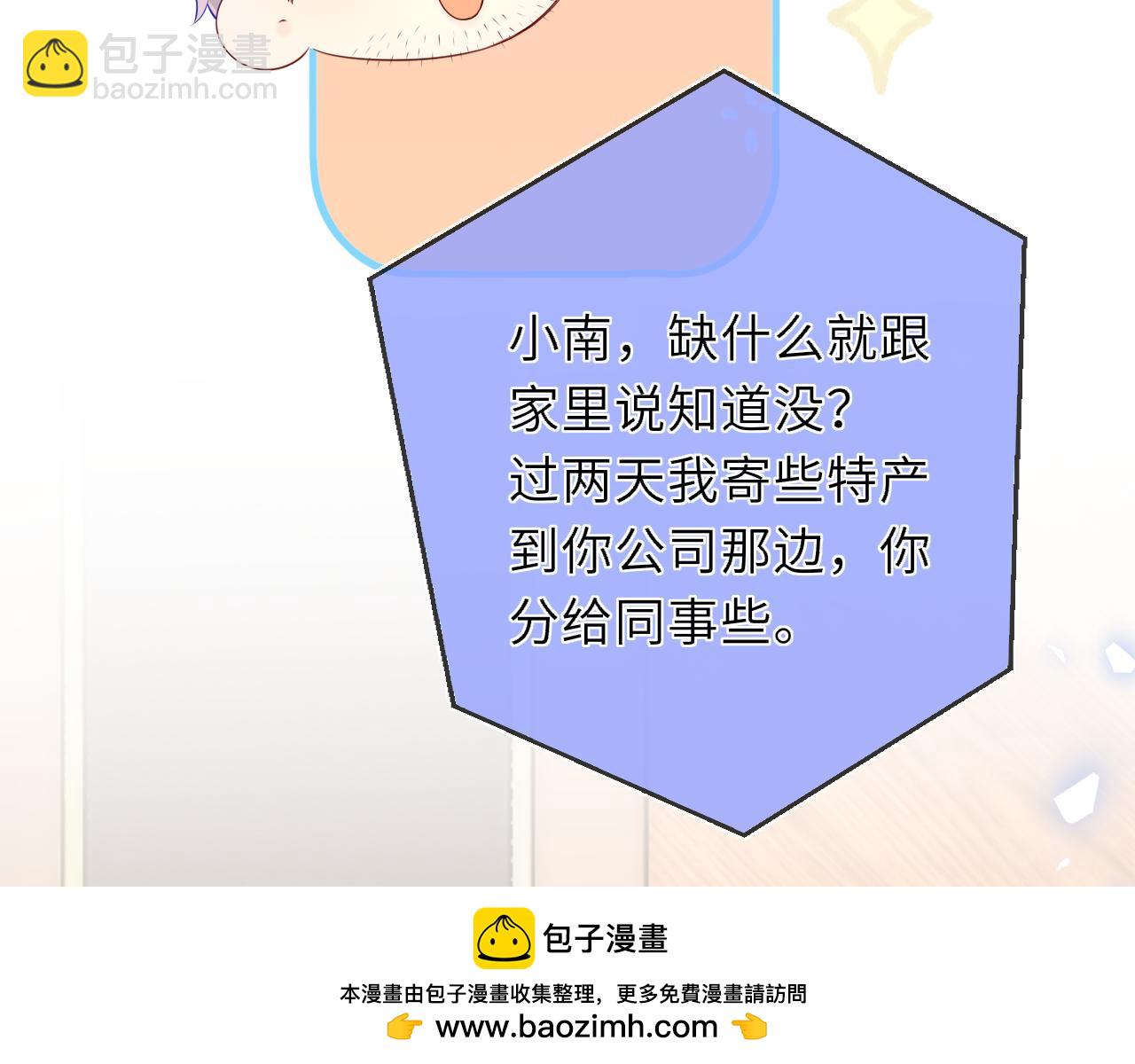 第41话 夜未眠53