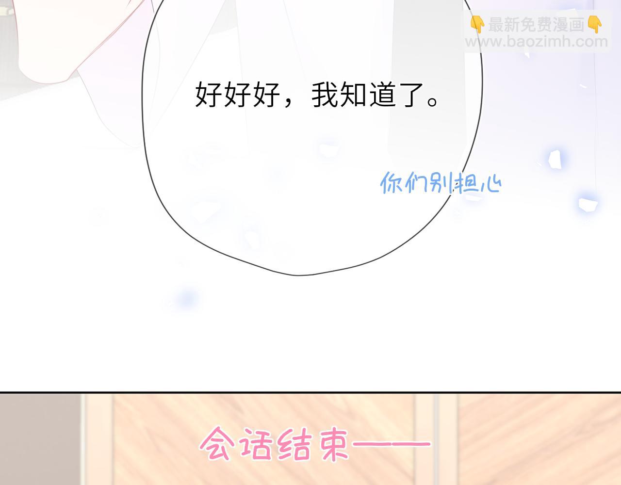 第41话 夜未眠56