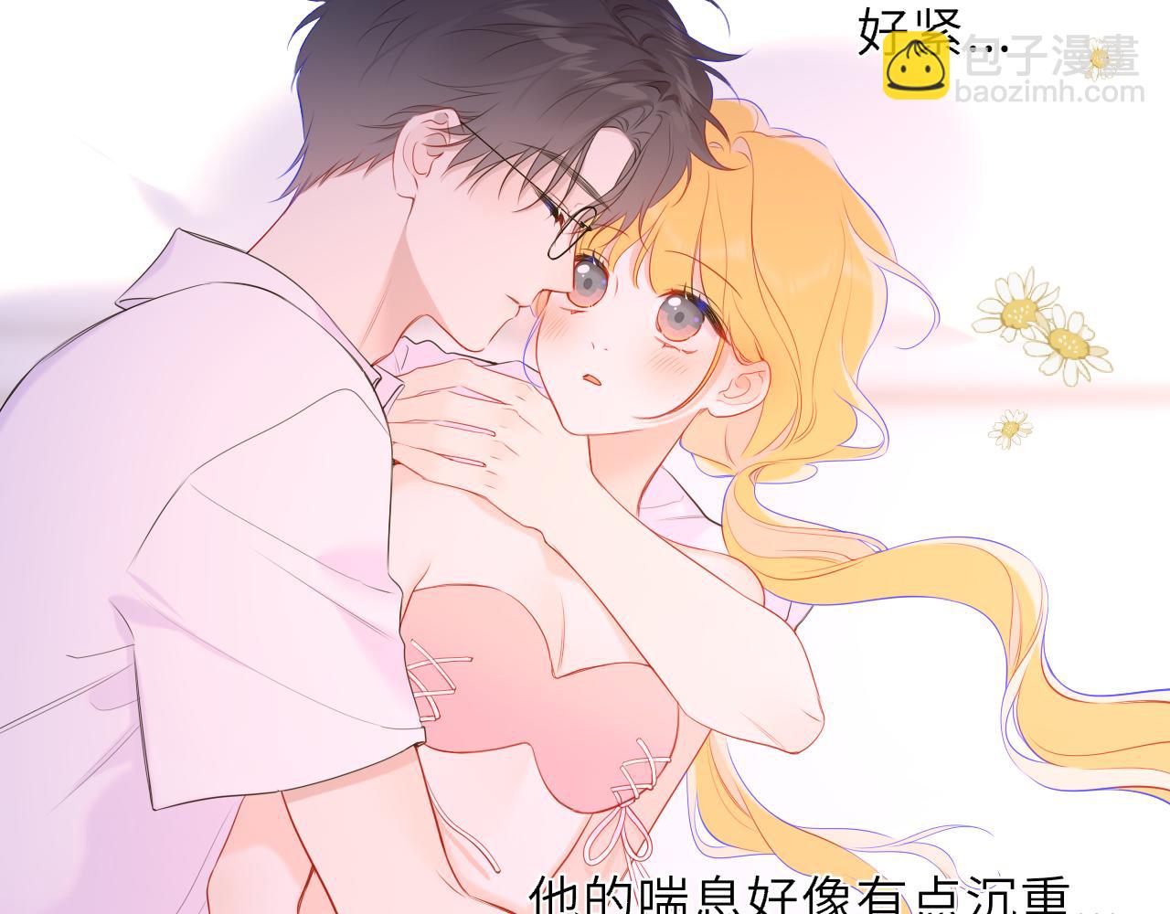 第41话 夜未眠61