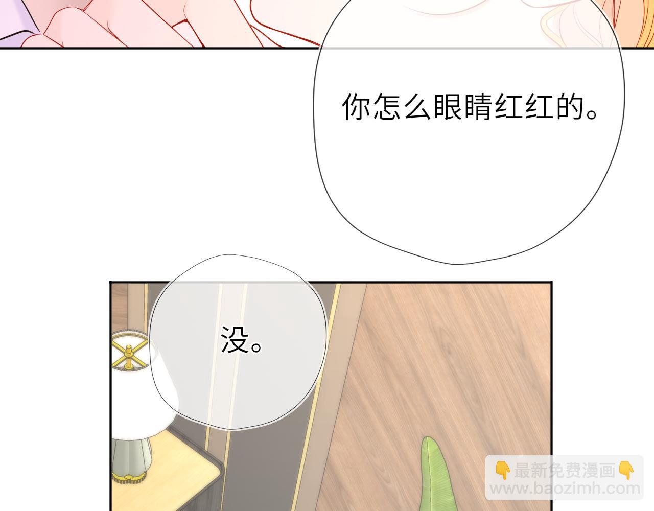 第41话 夜未眠64