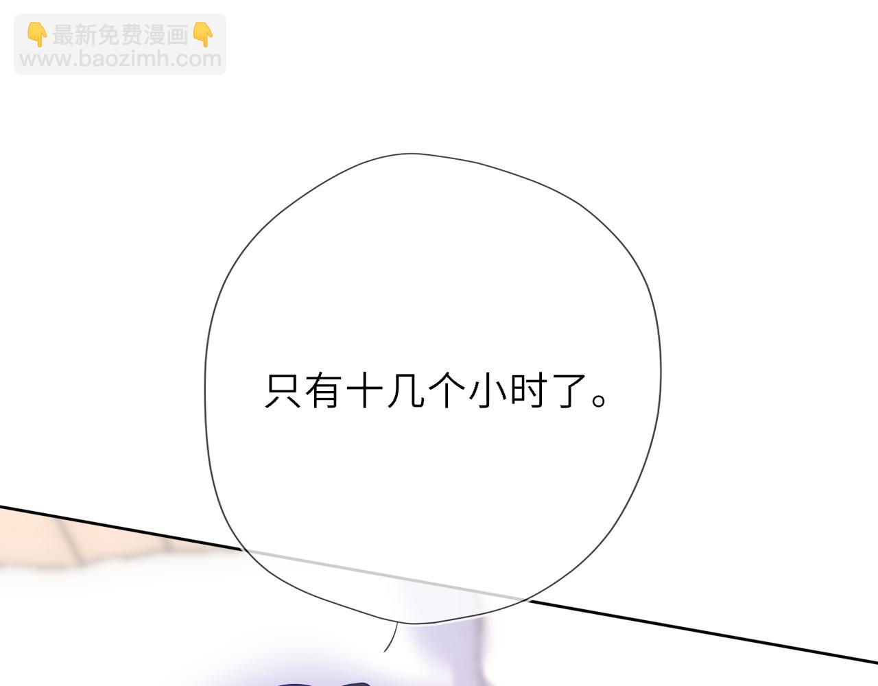 第41话 夜未眠67