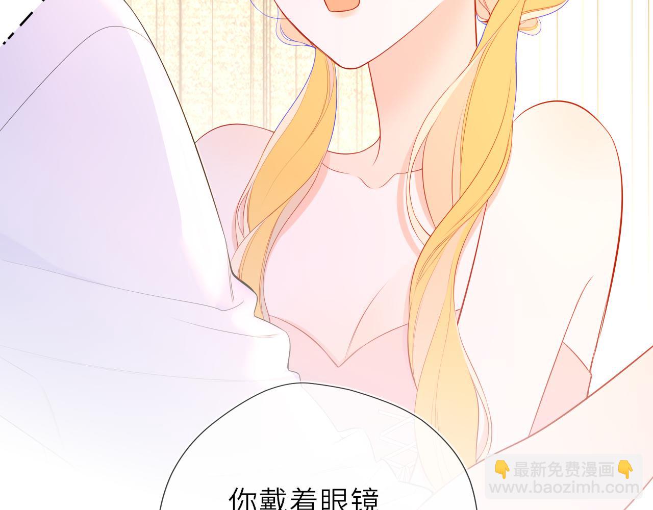 第41话 夜未眠7