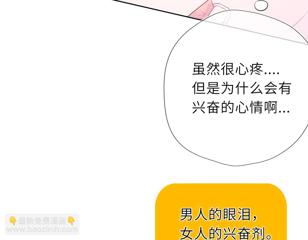 第41话 夜未眠73