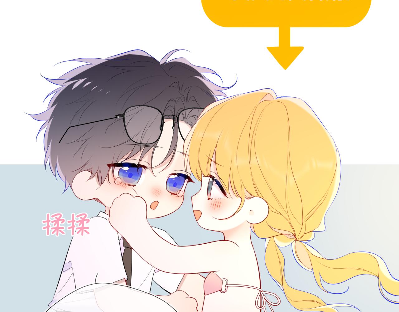 第41话 夜未眠74