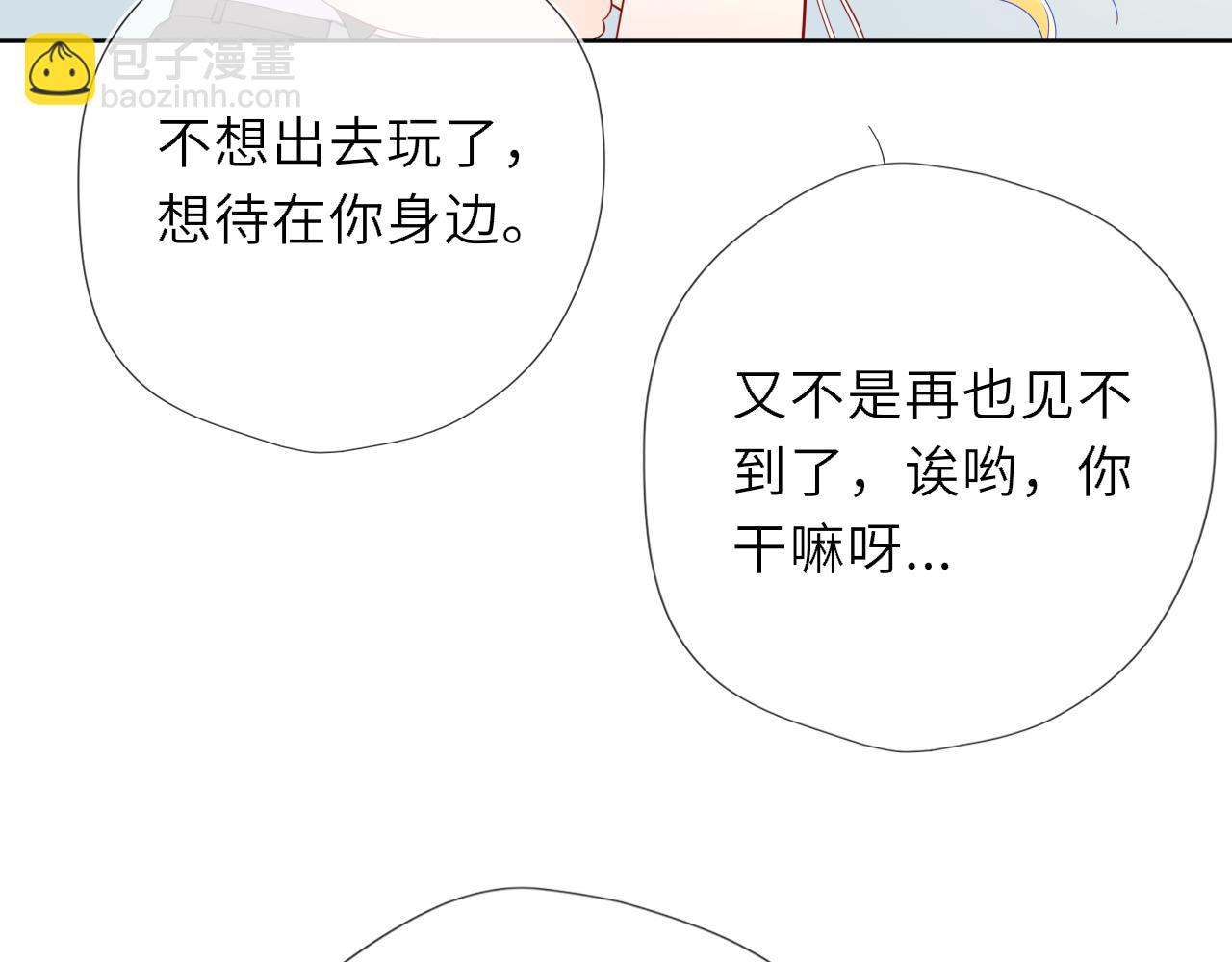 第41话 夜未眠75