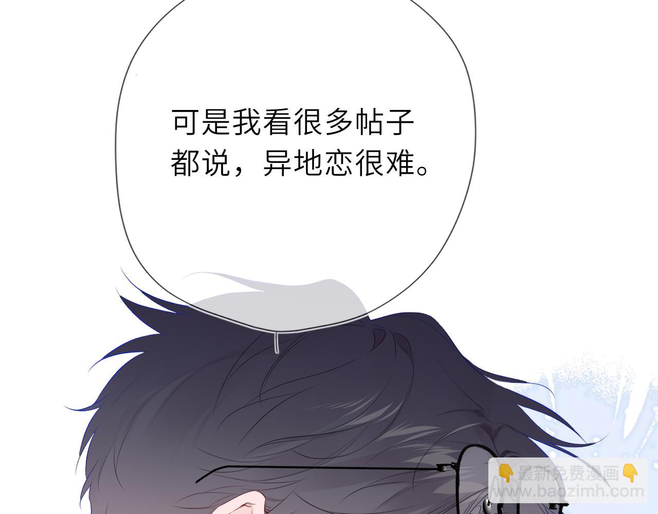 第41话 夜未眠76