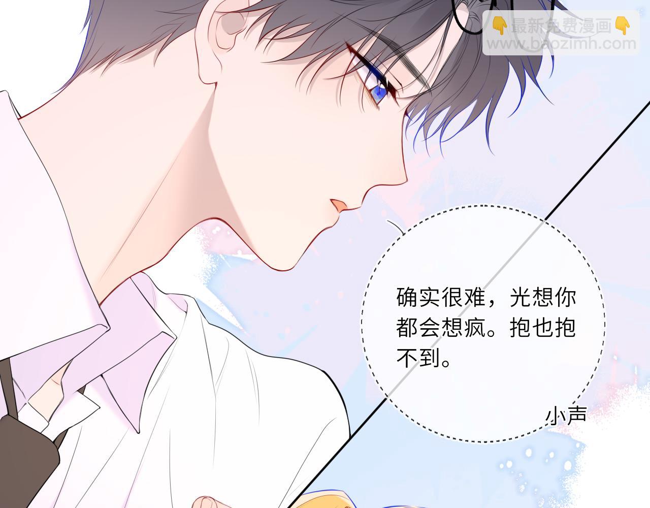 第41话 夜未眠77