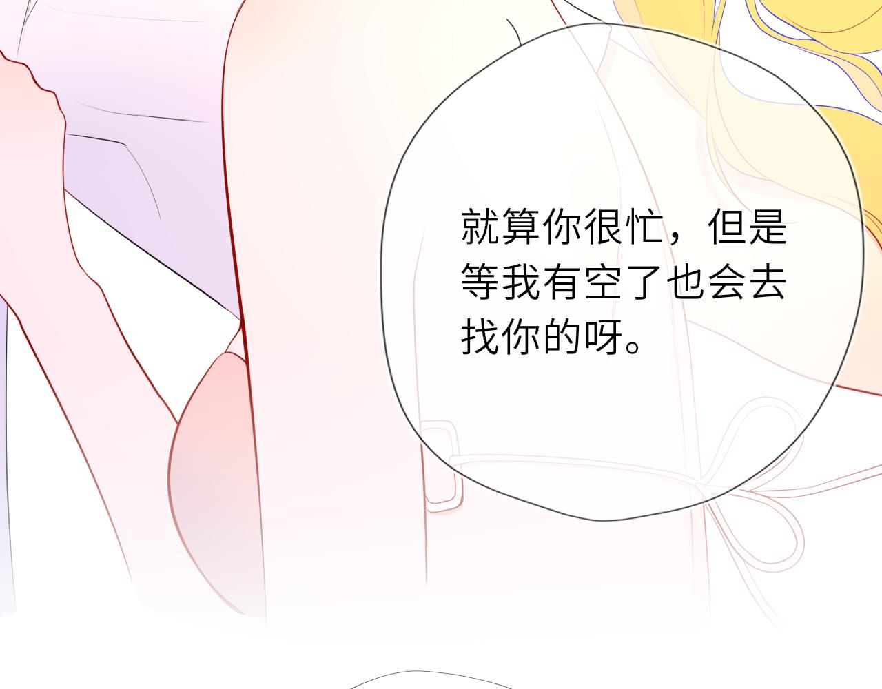 第41话 夜未眠79