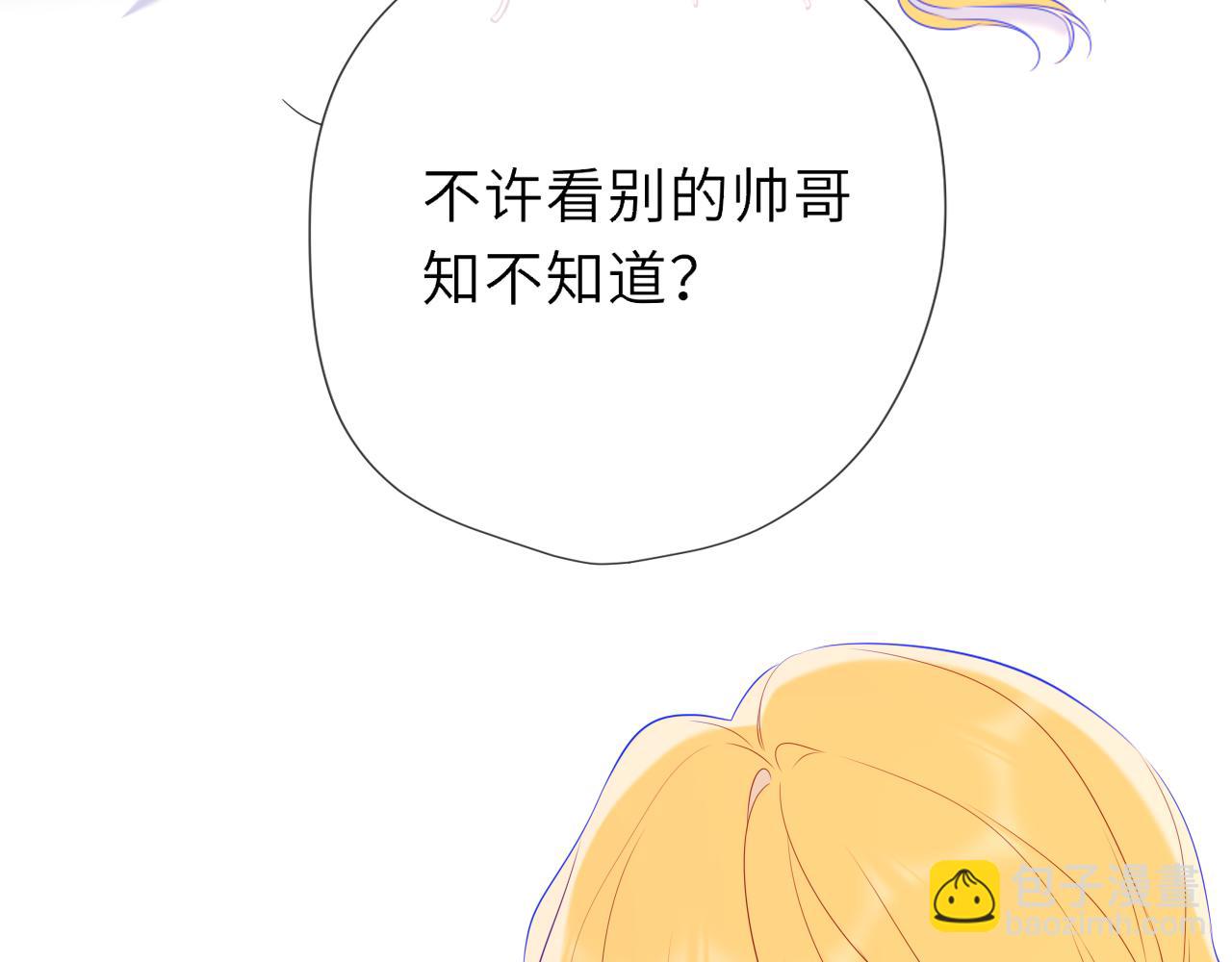 第41话 夜未眠83