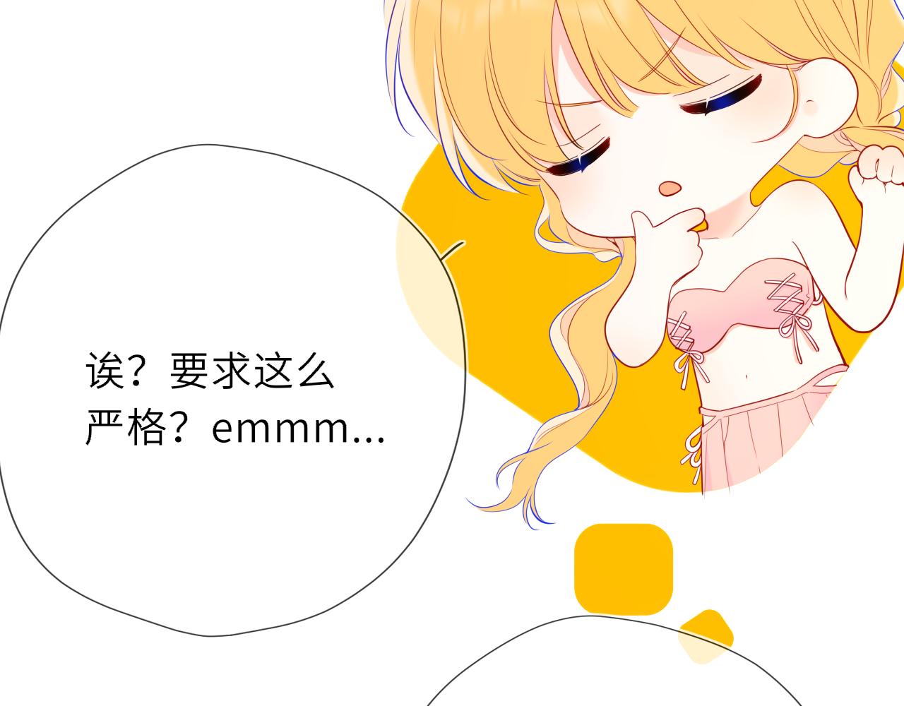 第41话 夜未眠84