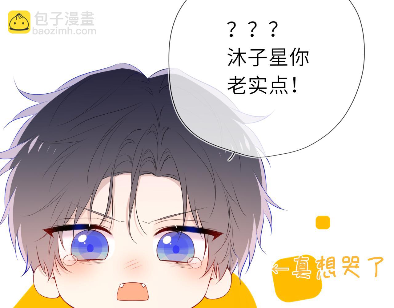 第41话 夜未眠85