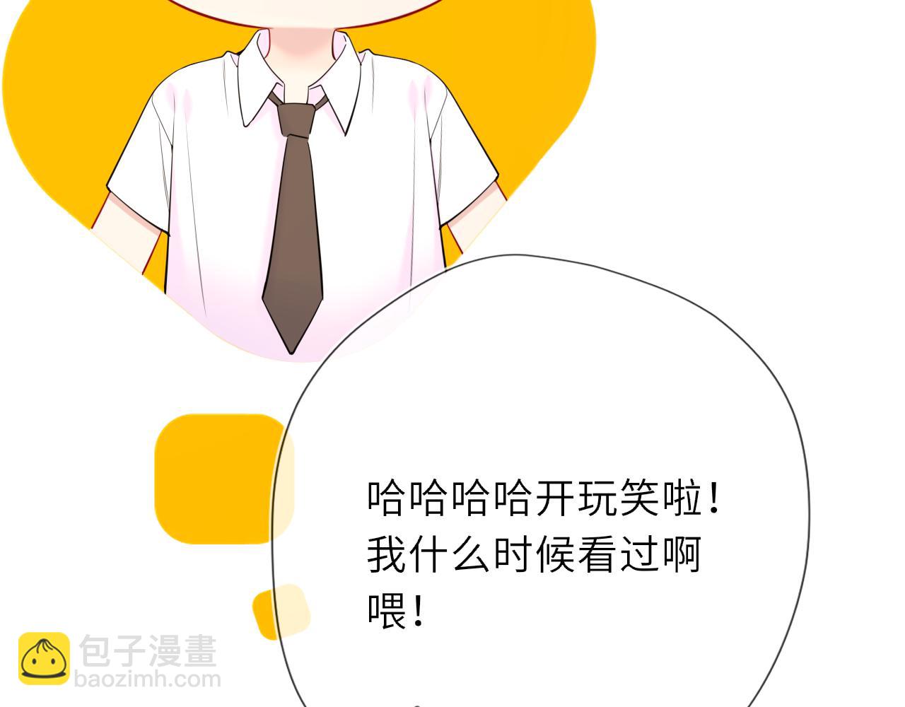 第41话 夜未眠86
