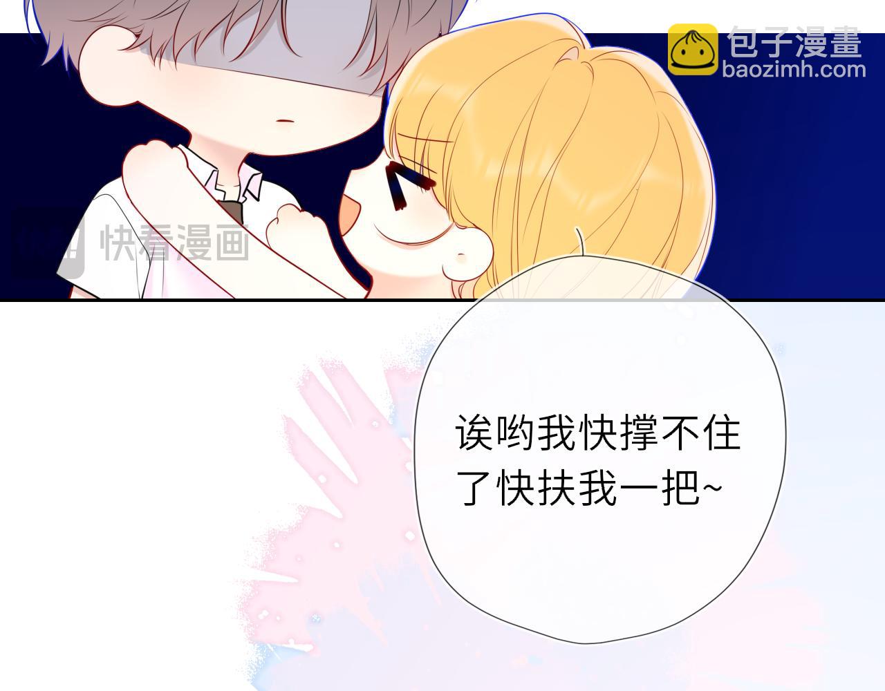 第41话 夜未眠92