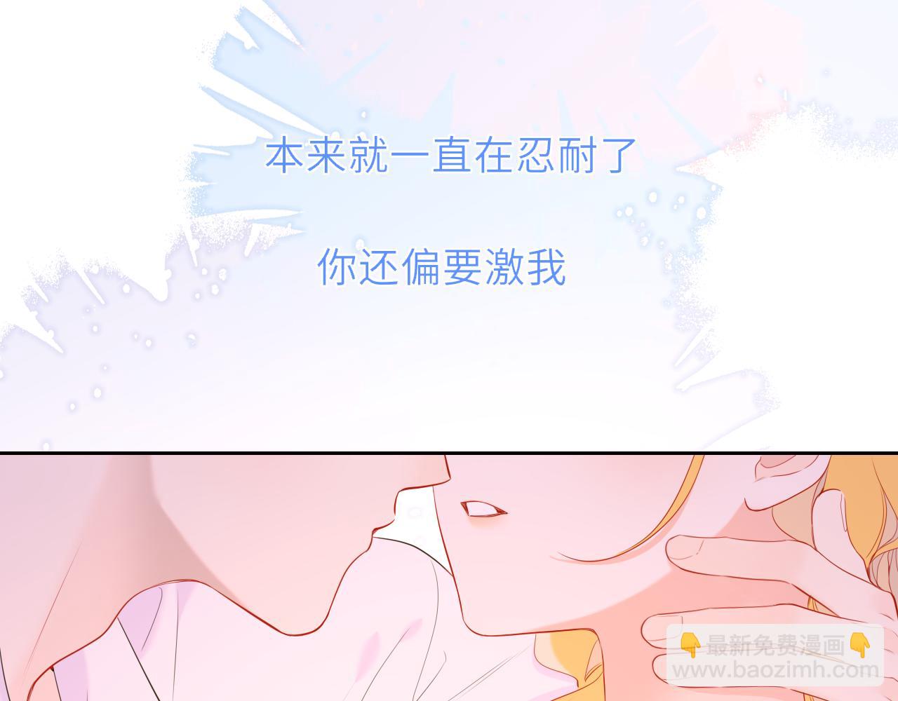 第41话 夜未眠93
