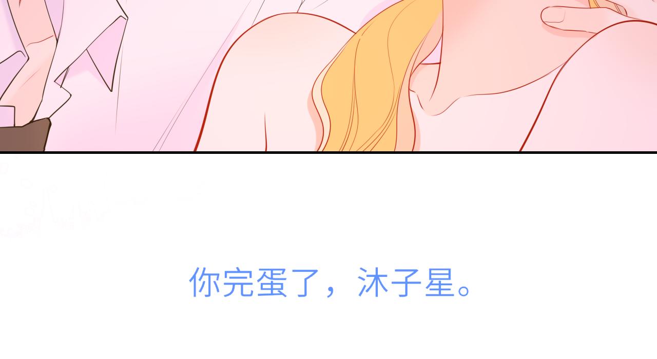 第41话 夜未眠94