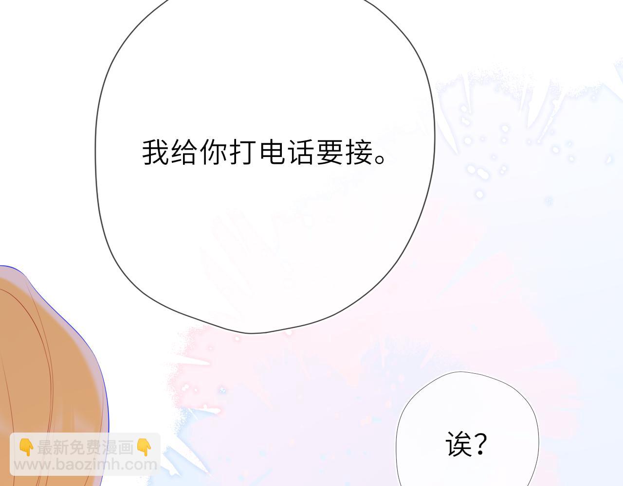 第41话 夜未眠98