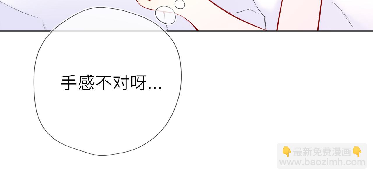 第42话 摸不到了！10