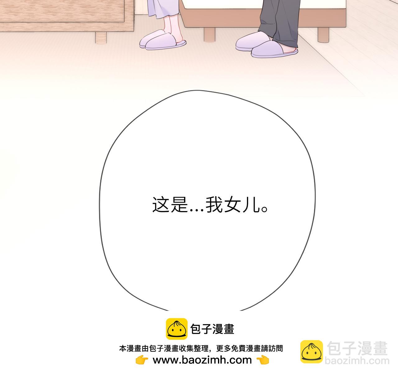 第42话 摸不到了！103